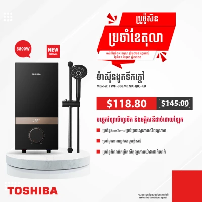 Product Thumbnail